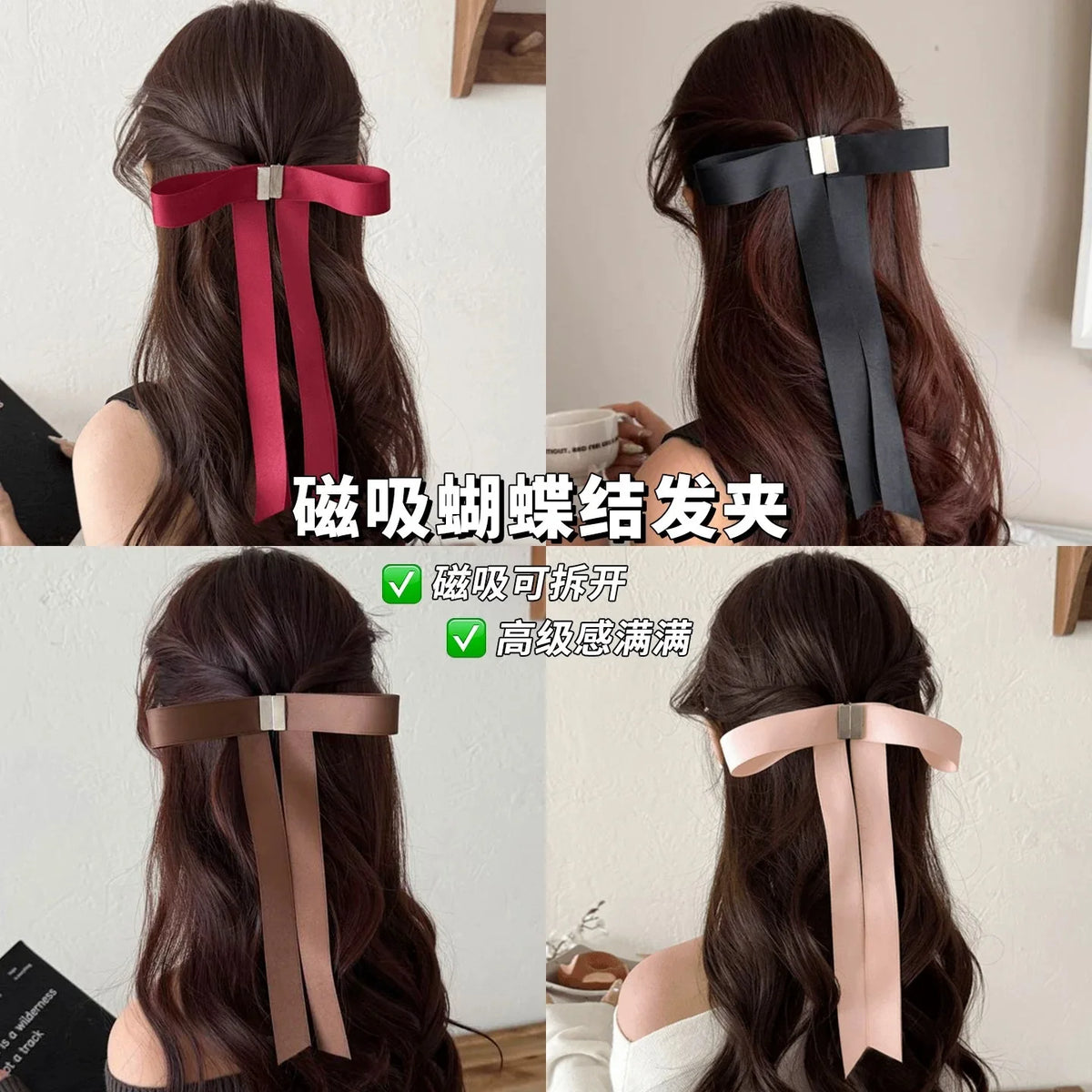 Strong Hold Bow Magnetic Hair Clip No Slip Long Ribbons, Smart Magnet Hair Clips for Hairstyling No Crease Women