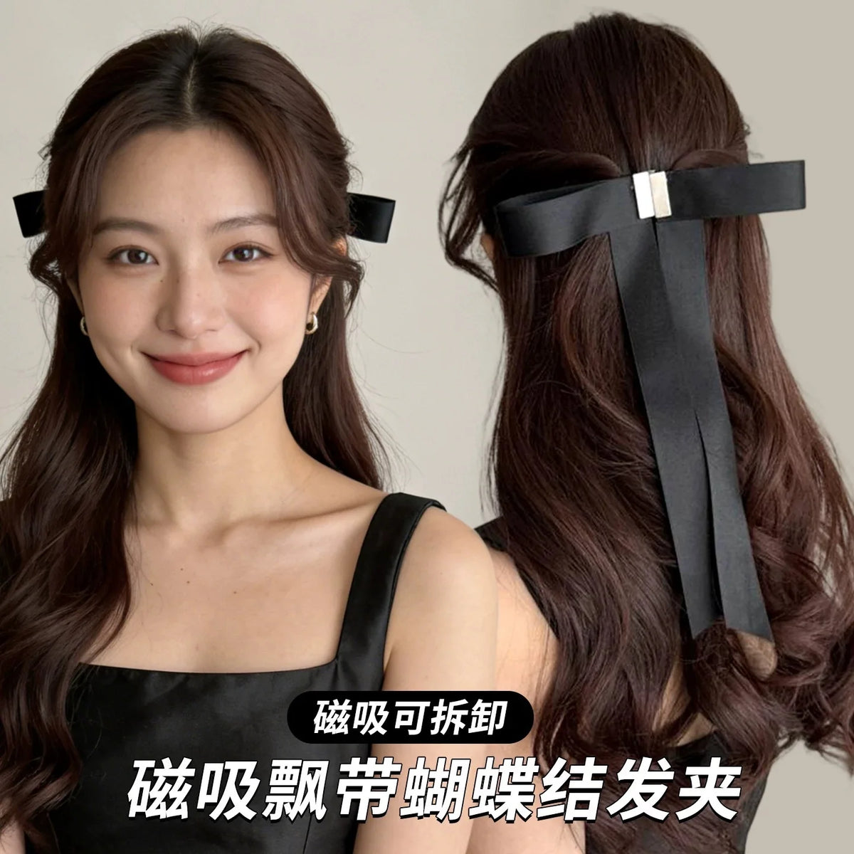 Strong Hold Bow Magnetic Hair Clip No Slip Long Ribbons, Smart Magnet Hair Clips for Hairstyling No Crease Women