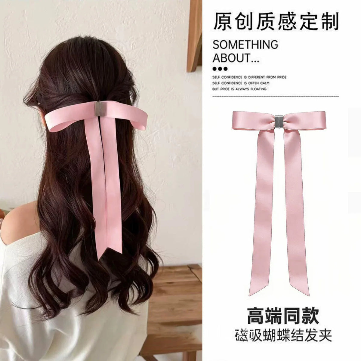 Strong Hold Bow Magnetic Hair Clip No Slip Long Ribbons, Smart Magnet Hair Clips for Hairstyling No Crease Women